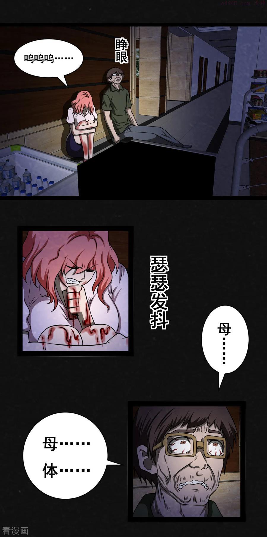 第19话2