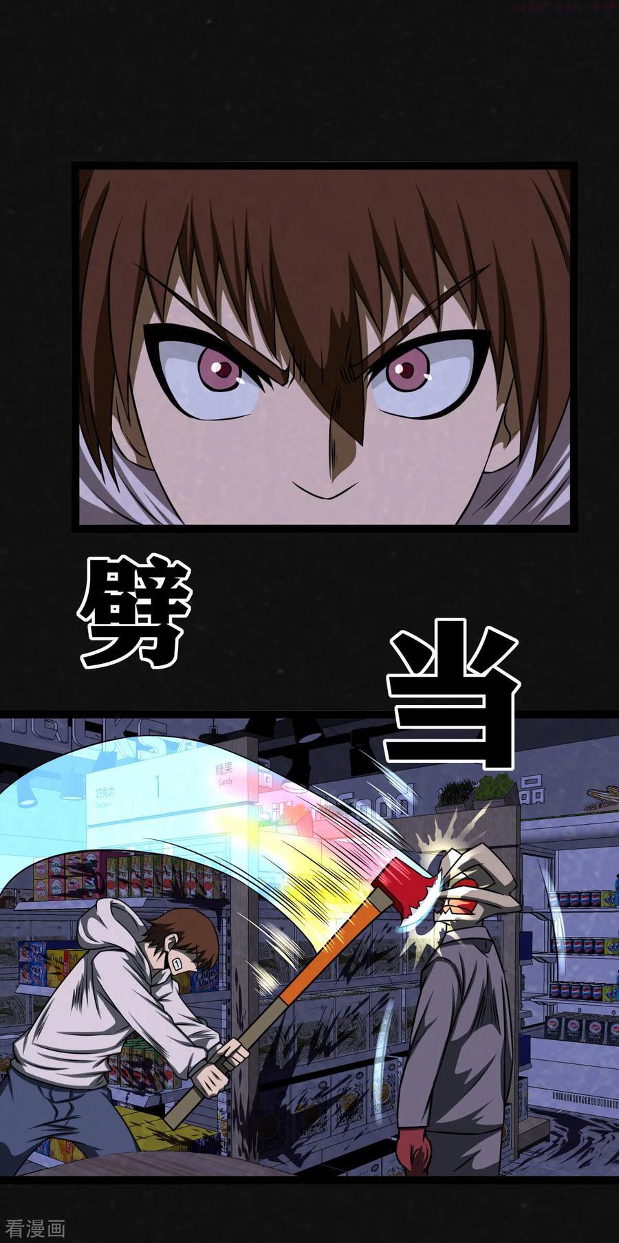第9话3