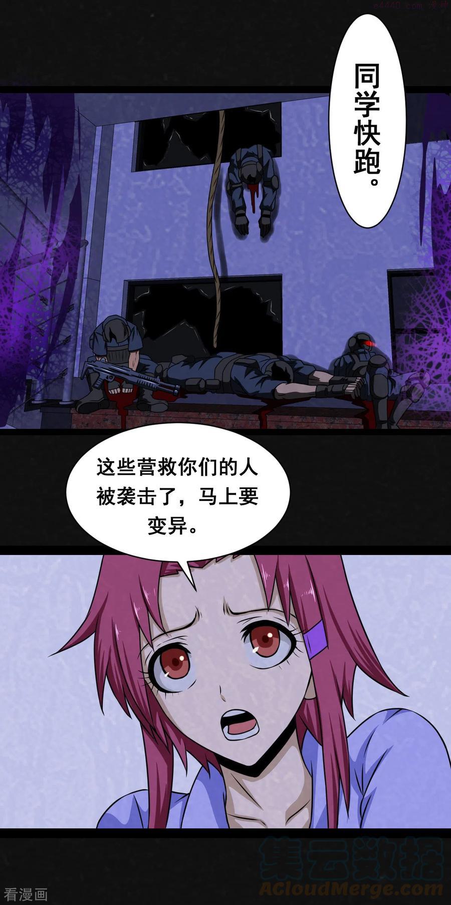 第15话0