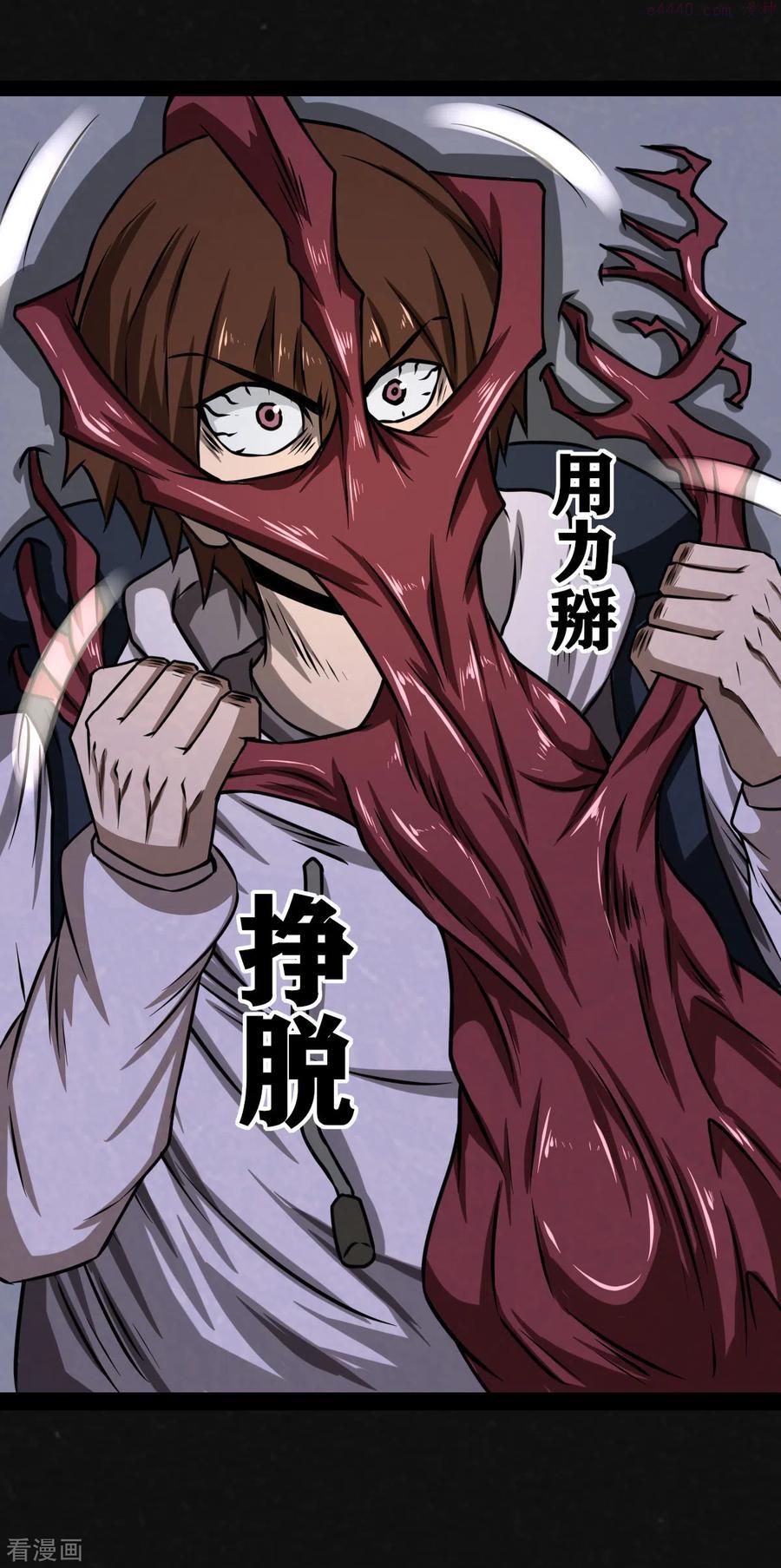 第11话1