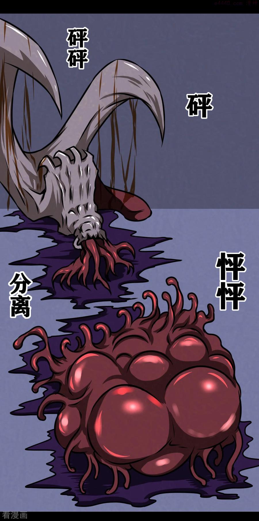 第13话2