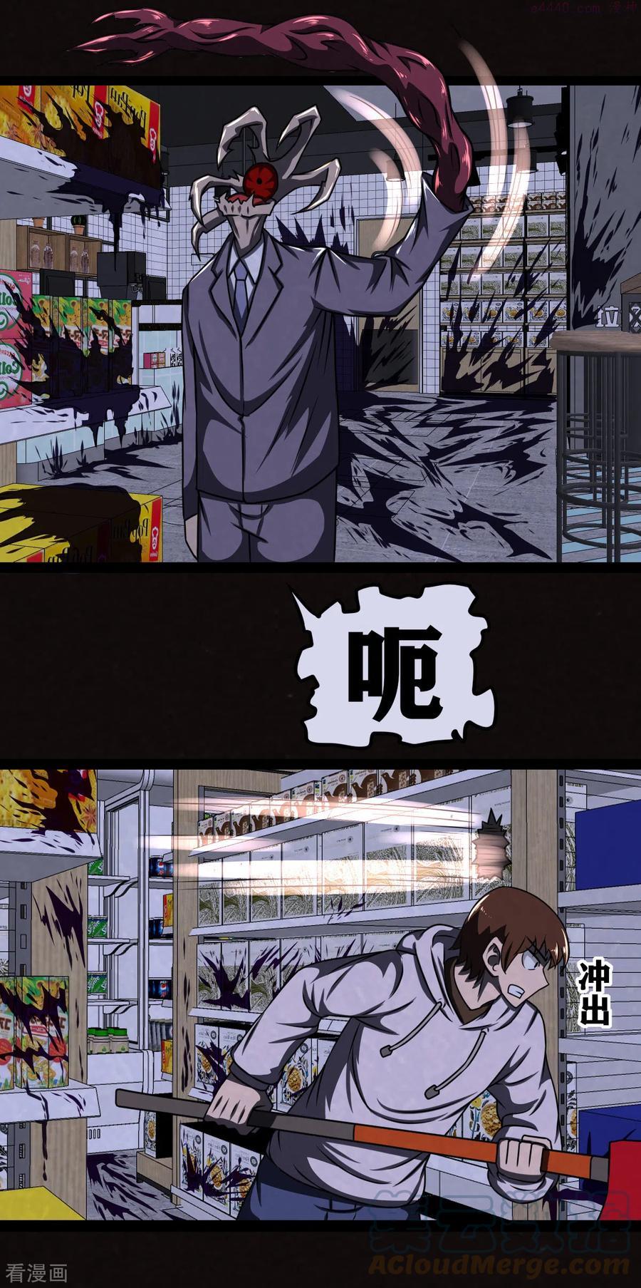第9话2