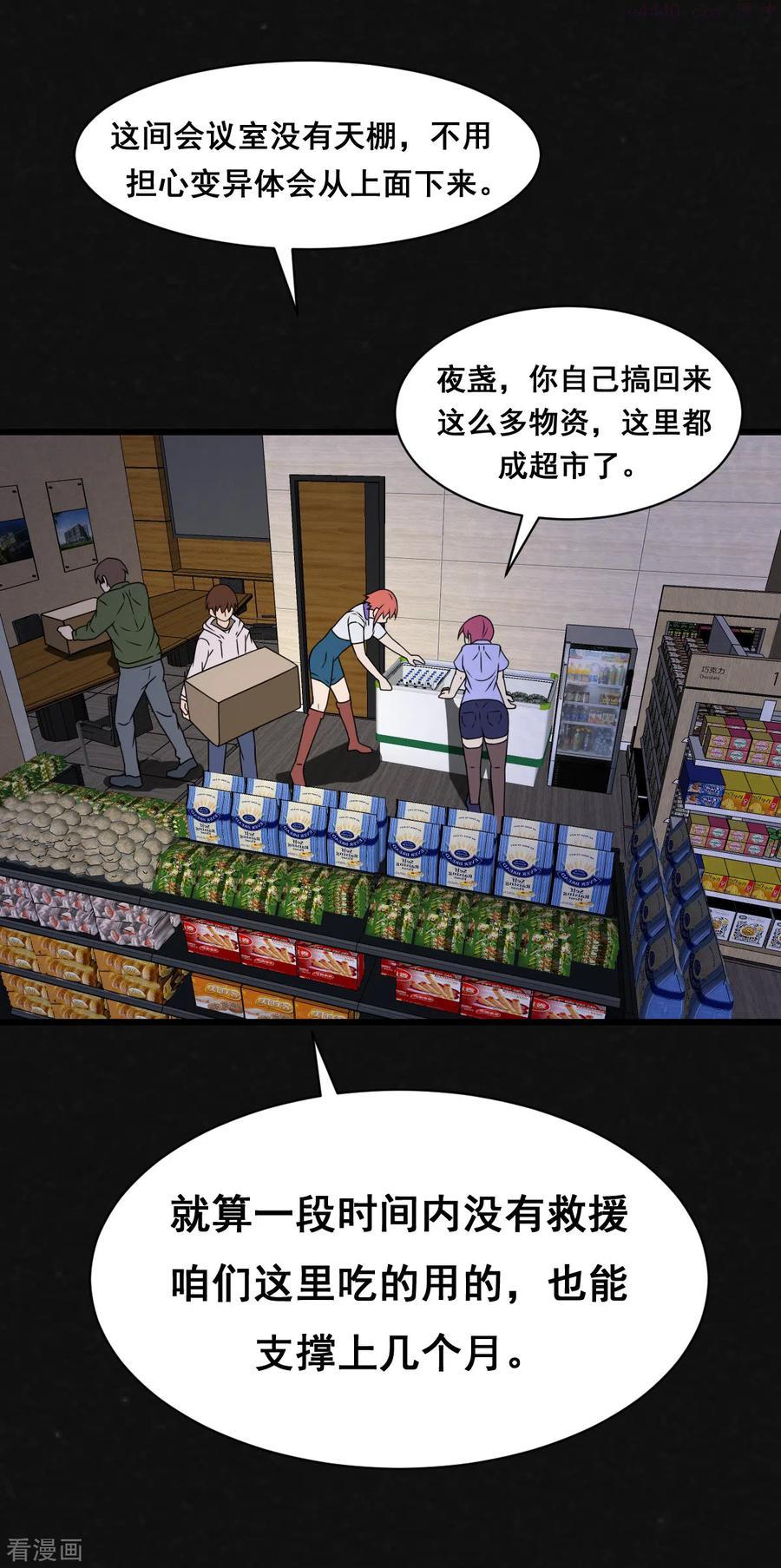 第22话3