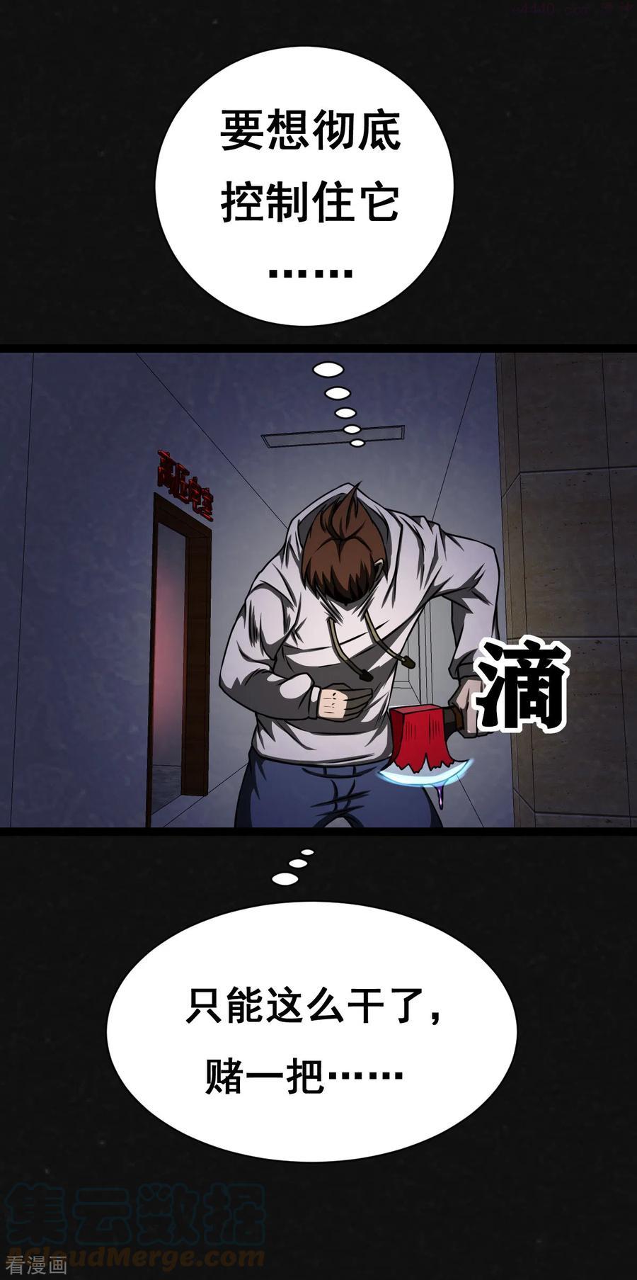 第24话0
