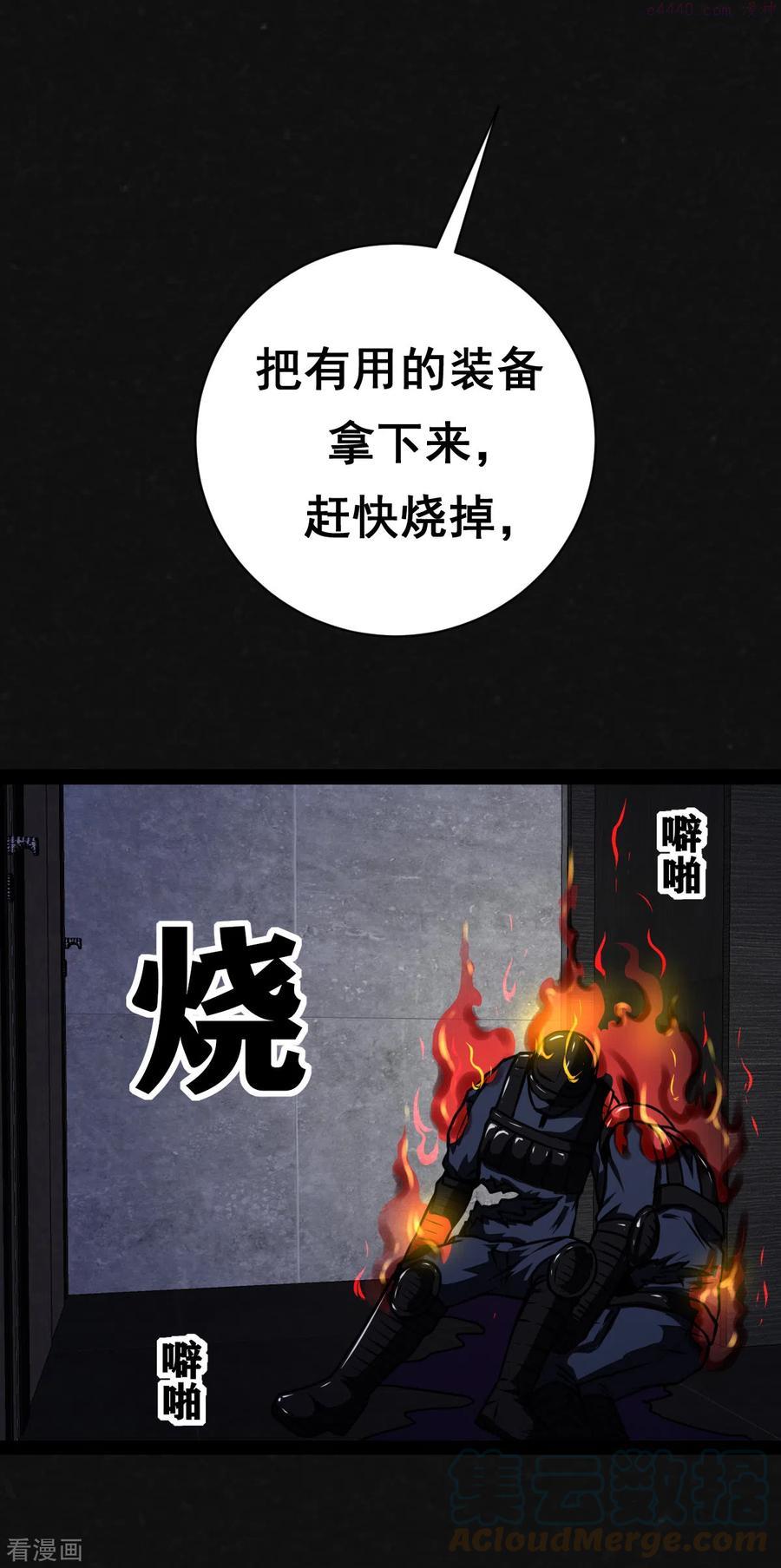 第16话2