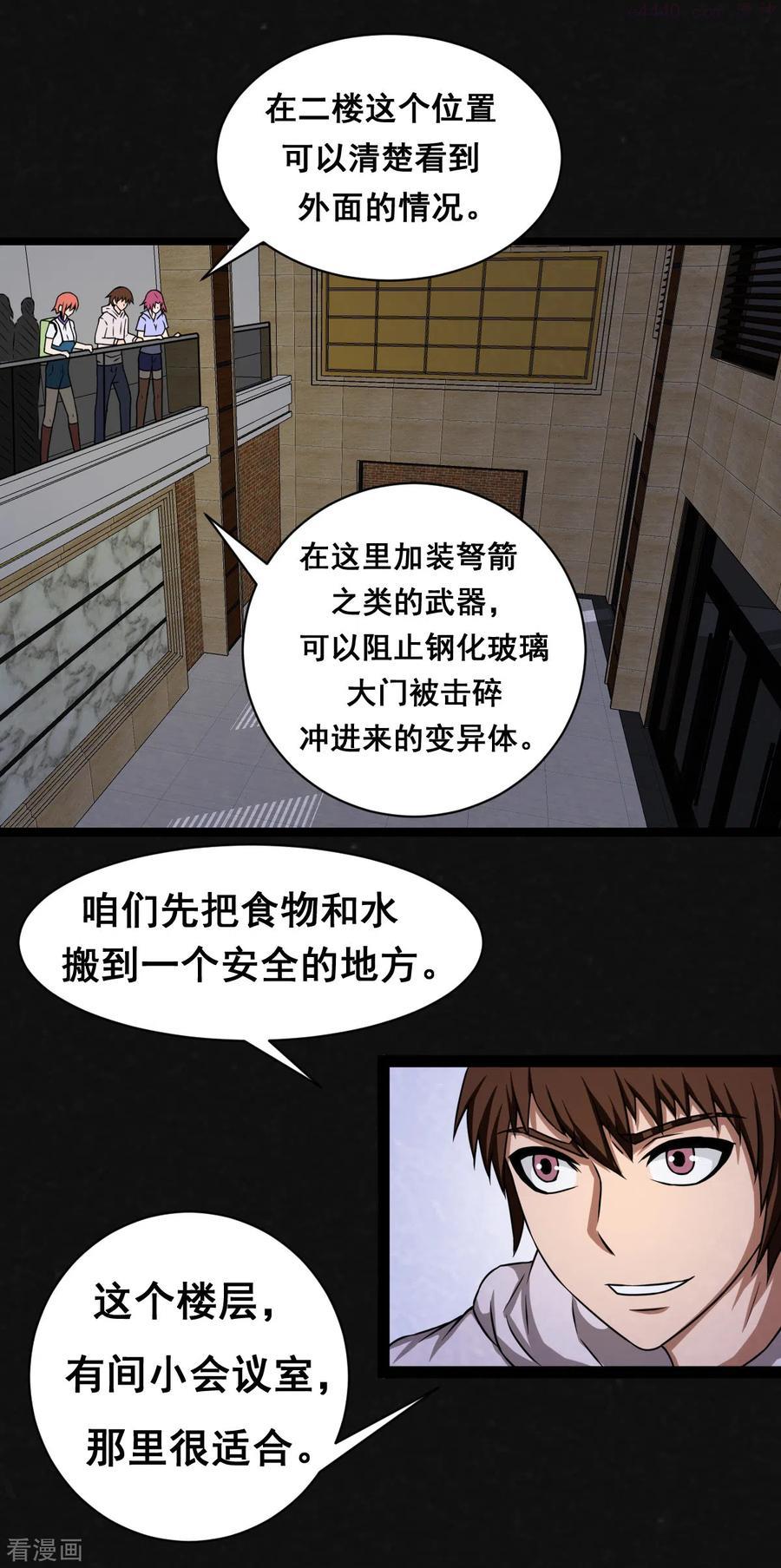 第22话1