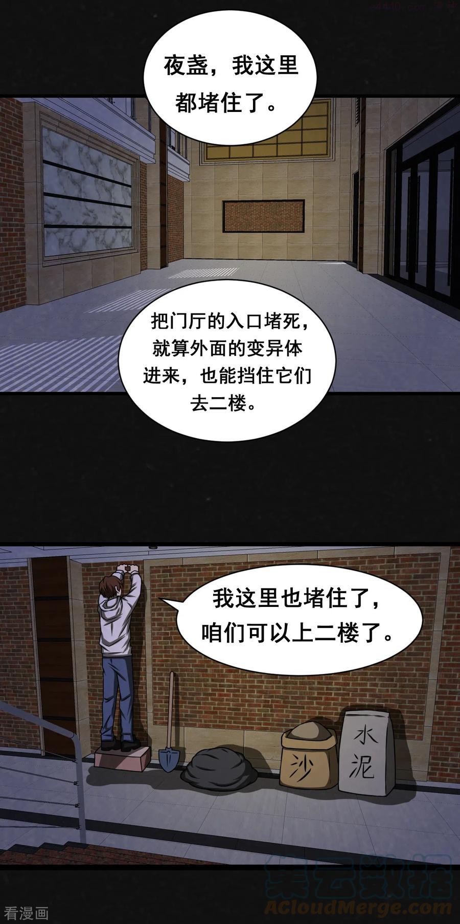 第22话0