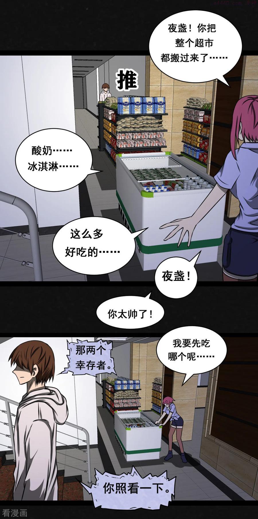 第19话1