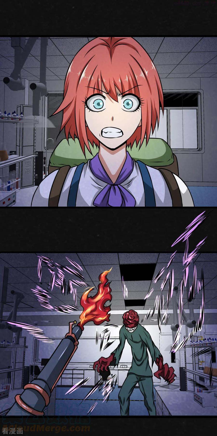 第21话4
