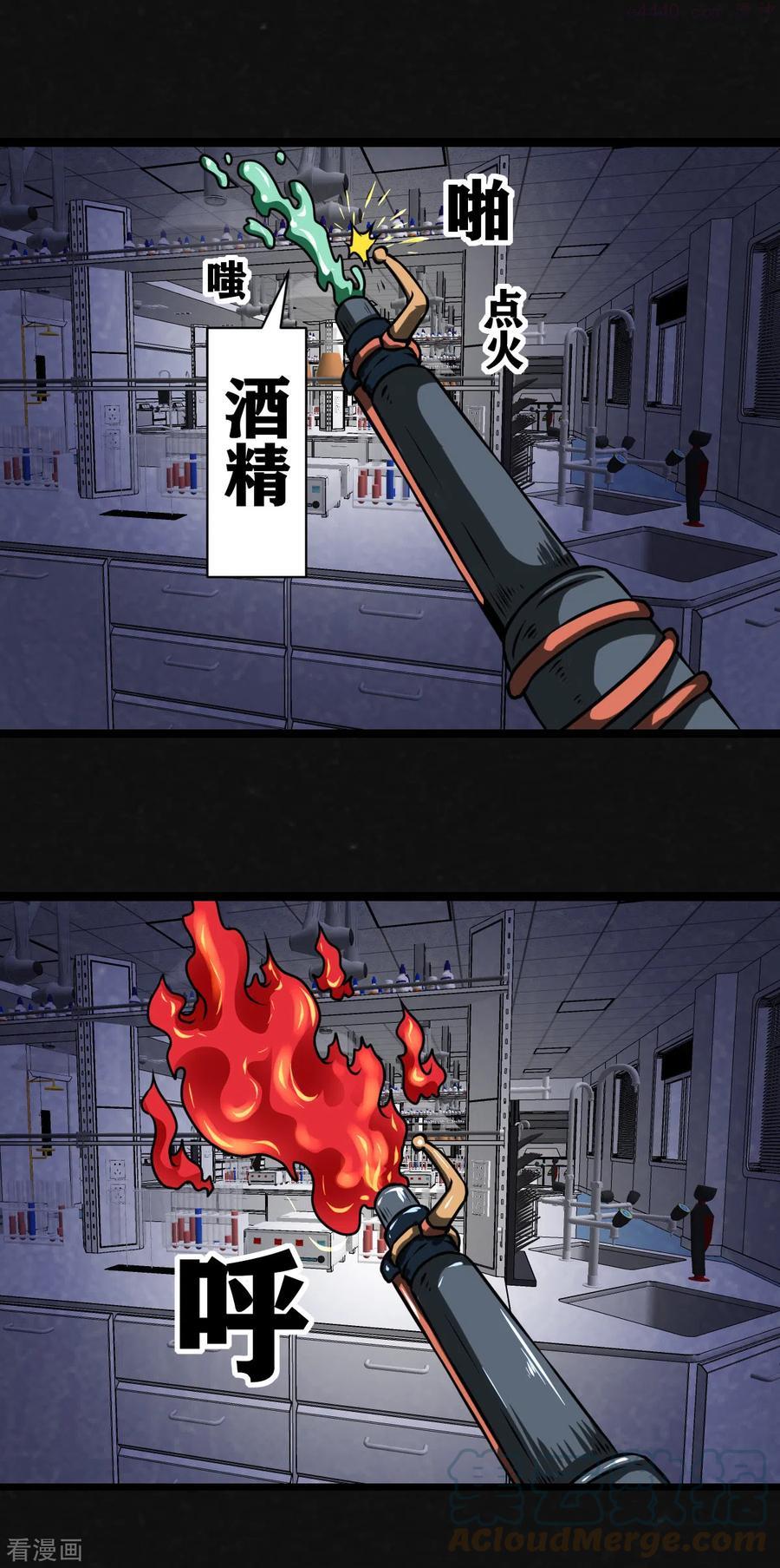 第21话0