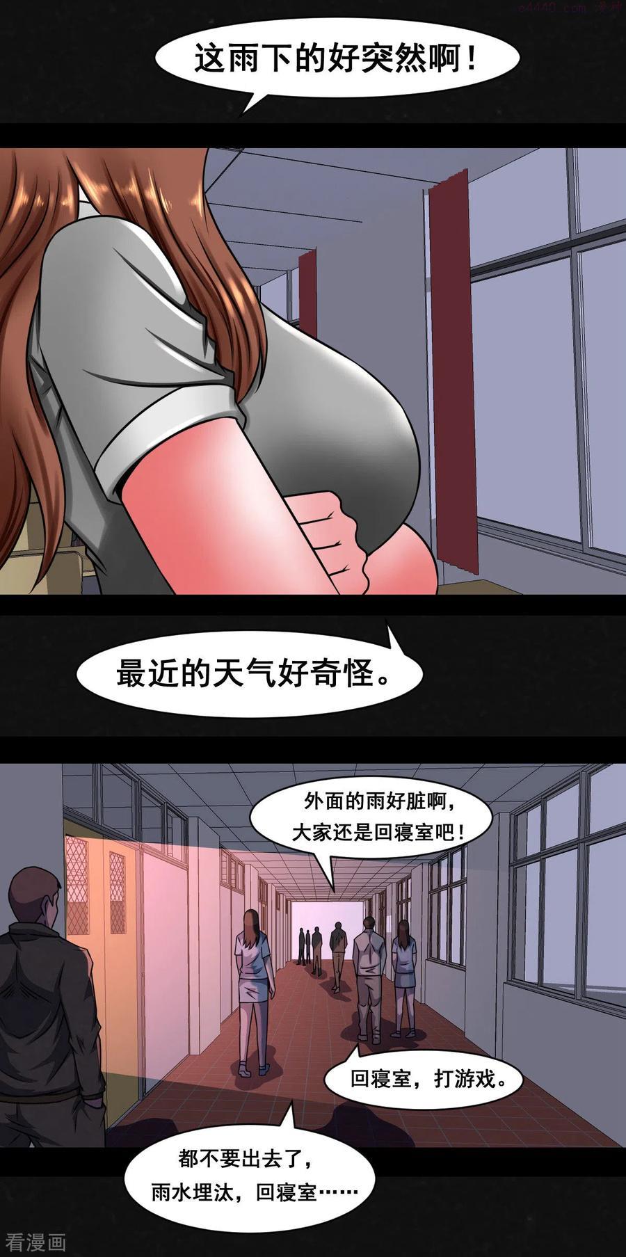 第1话3