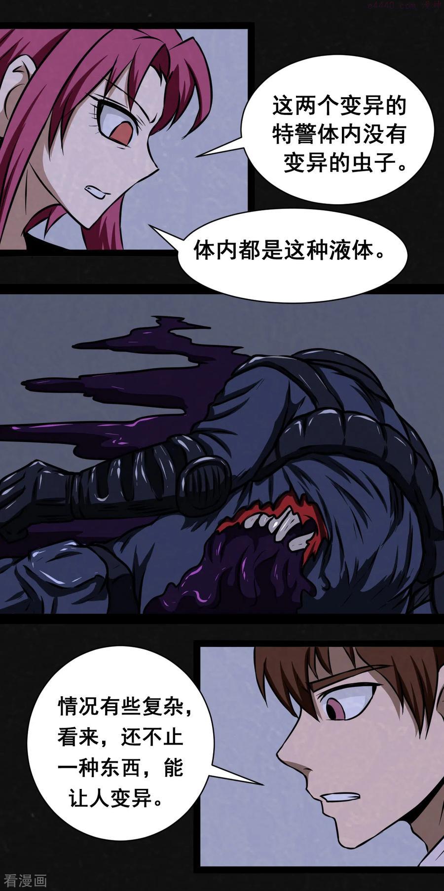 第16话1
