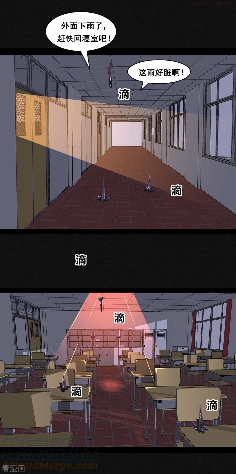 第1话4