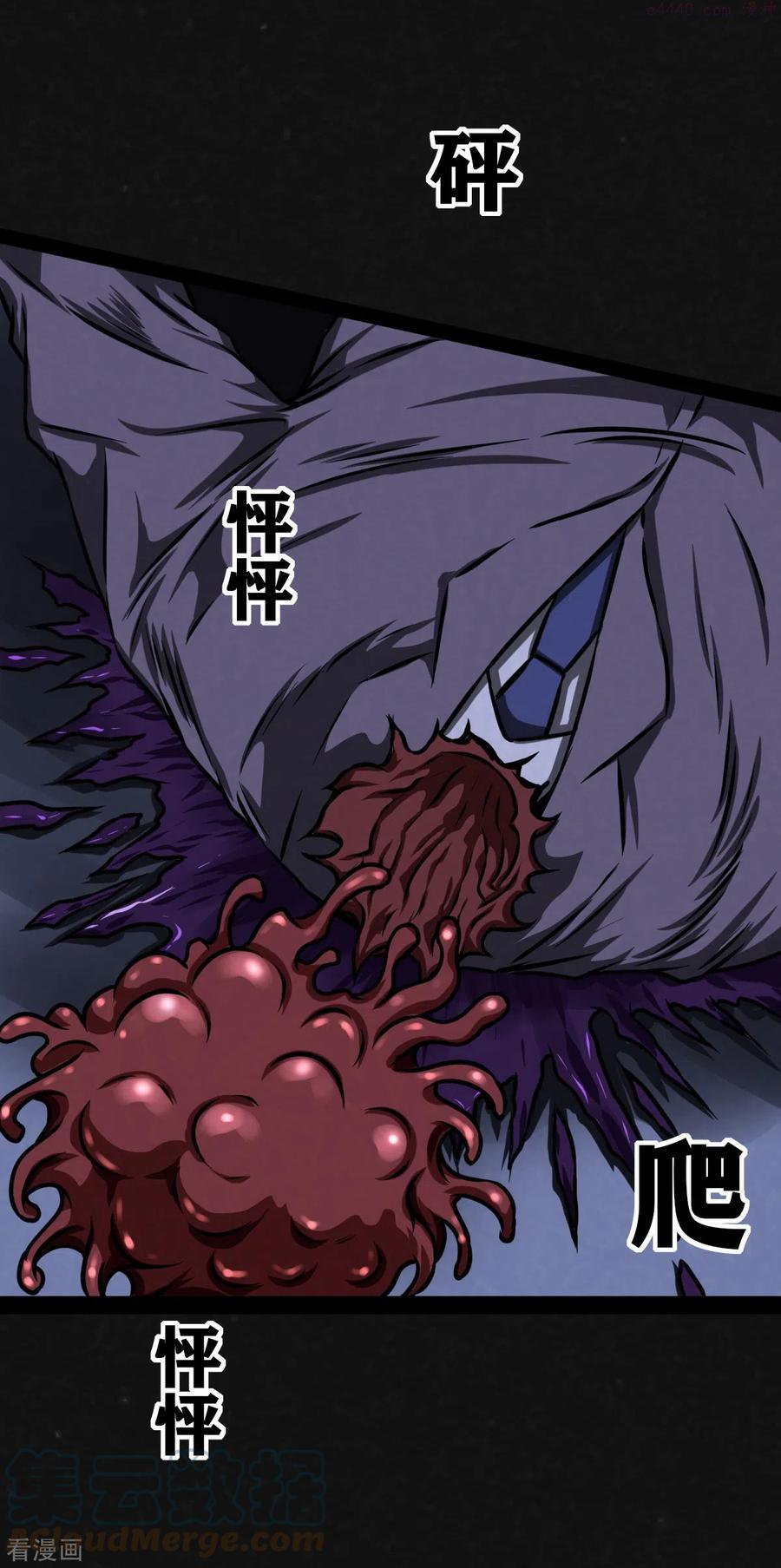 第13话3