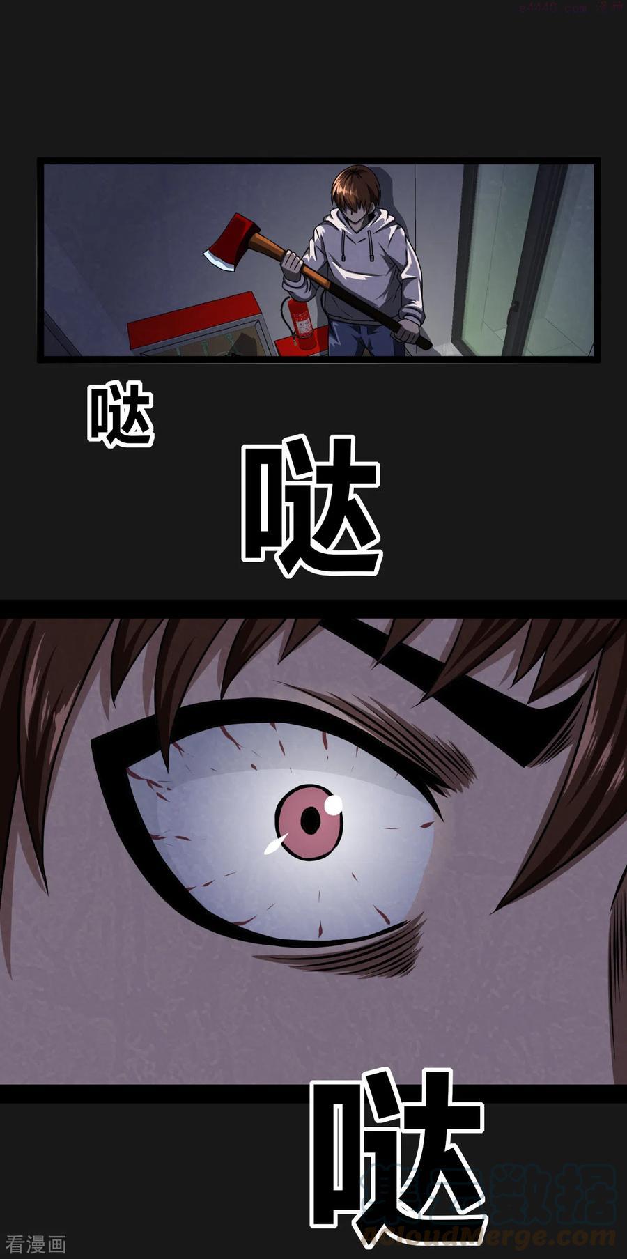 预告4