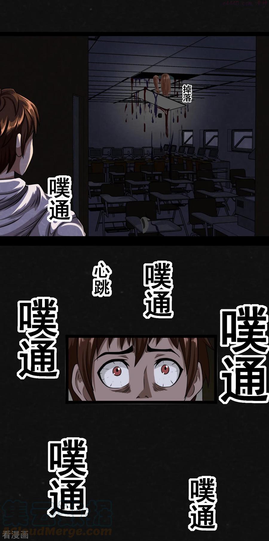 预告2