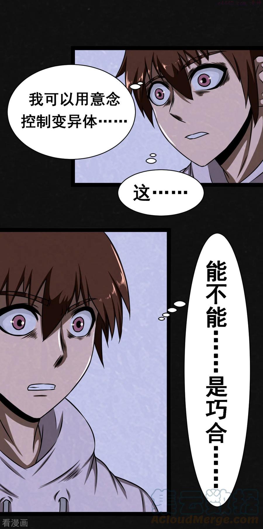 第14话0