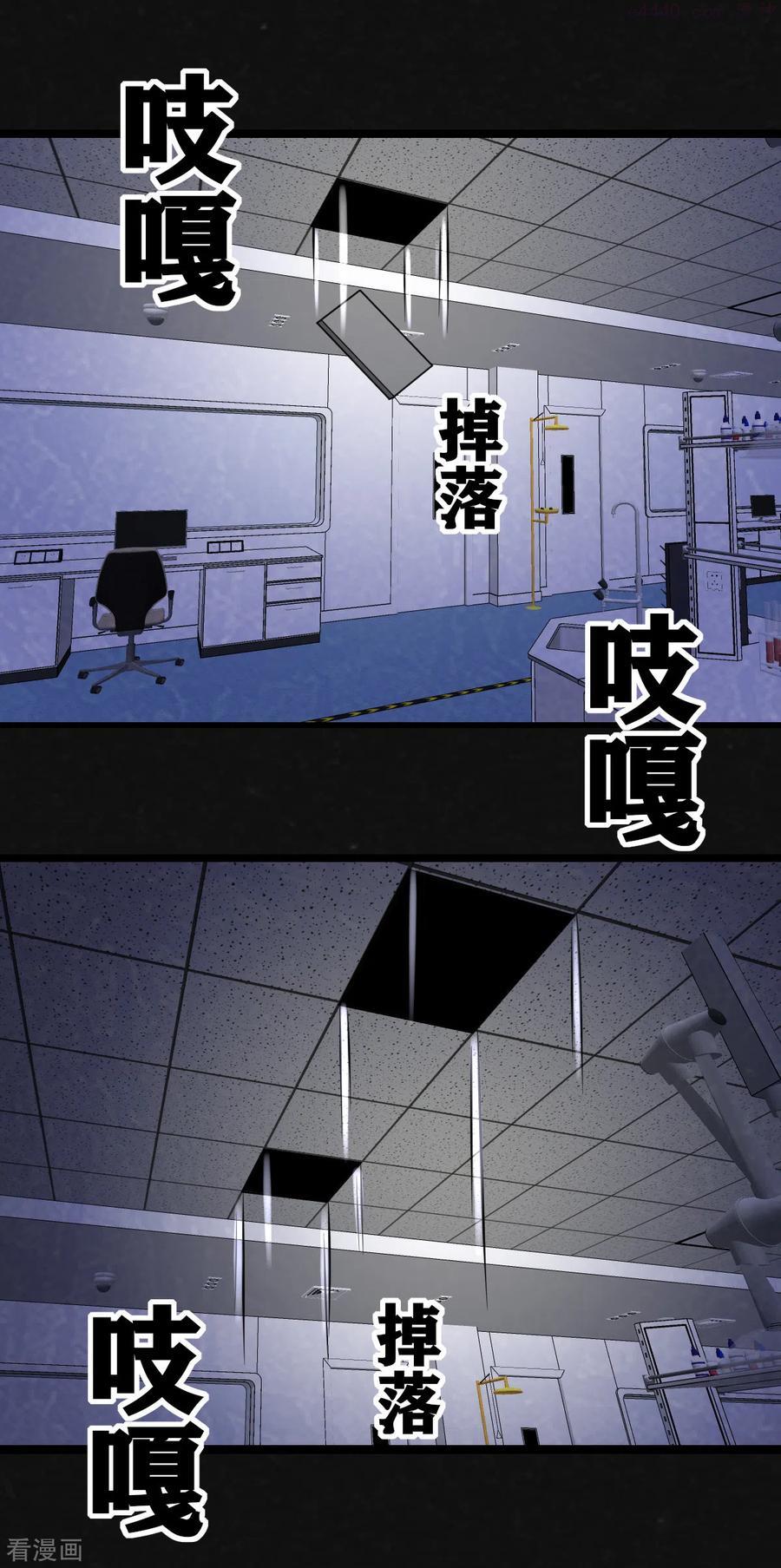 第21话3