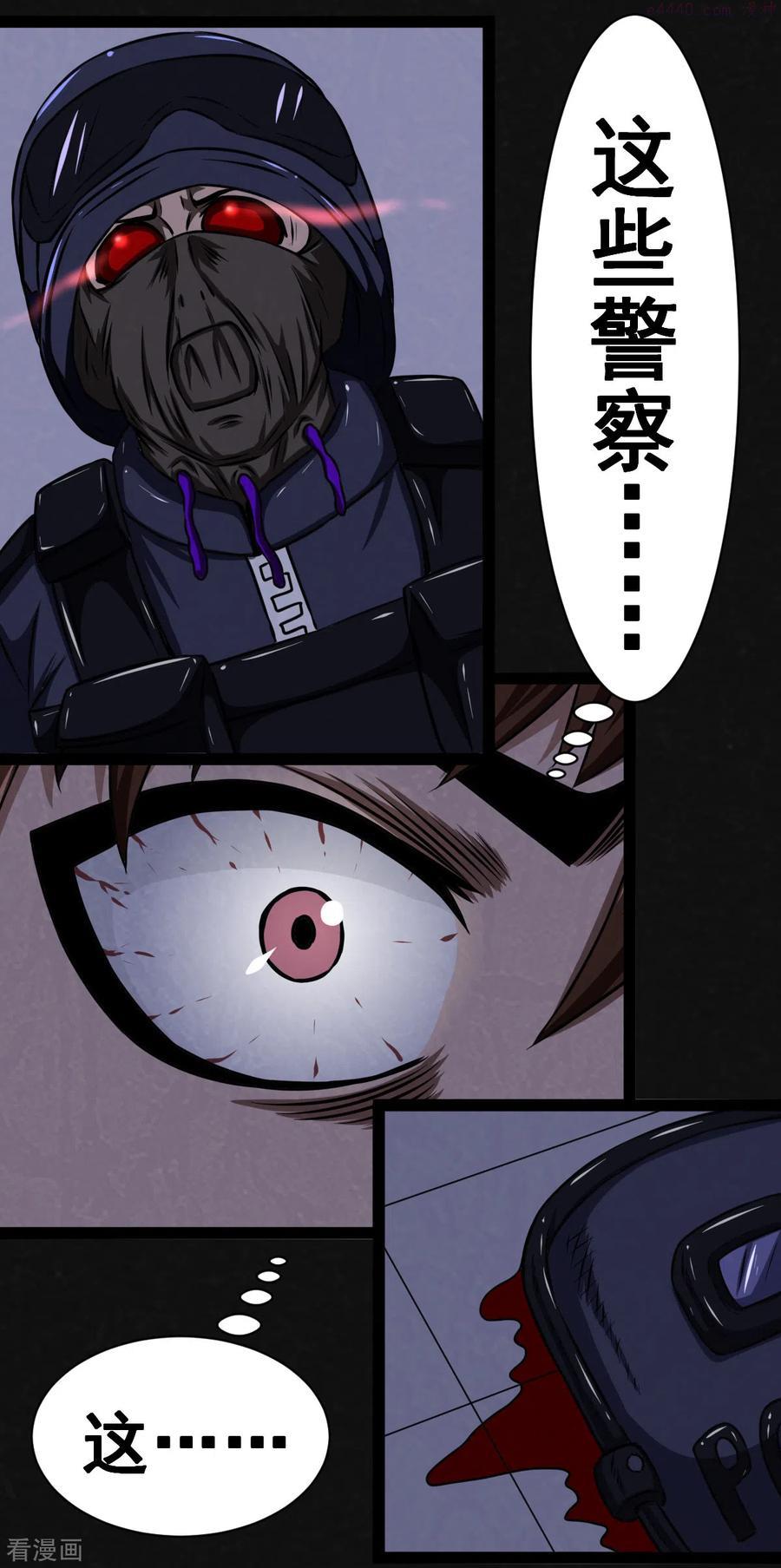 第15话1