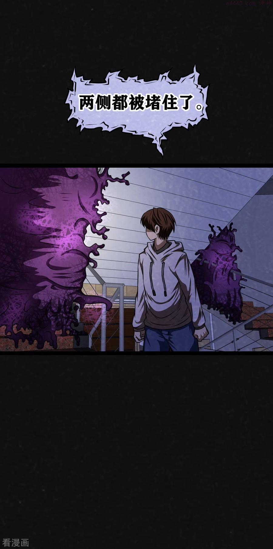 第19话4
