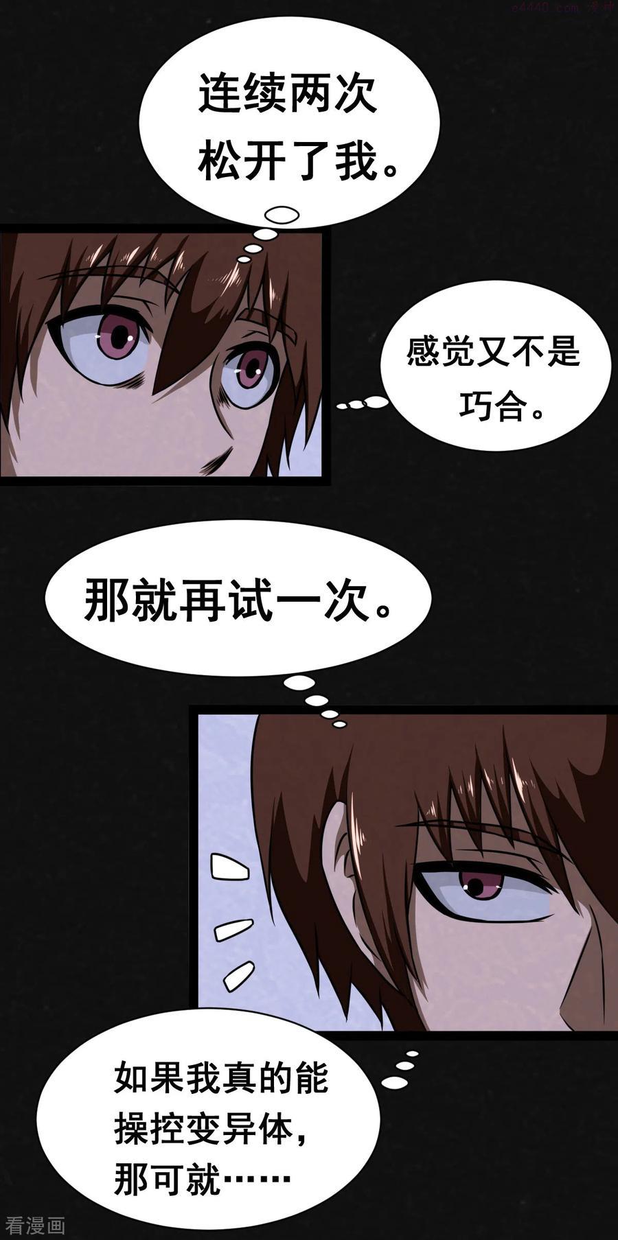第14话1