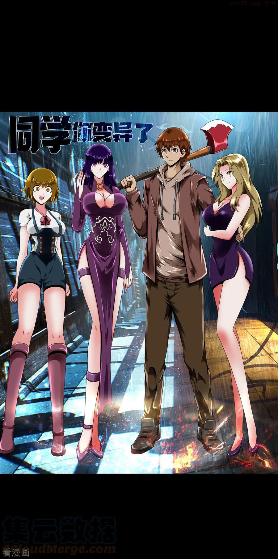第13话0