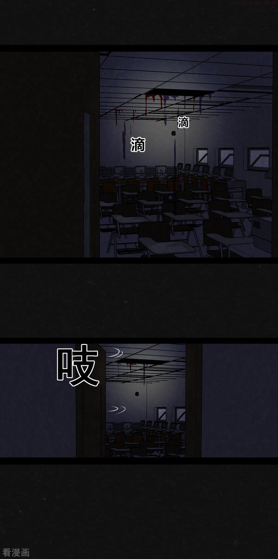 预告3