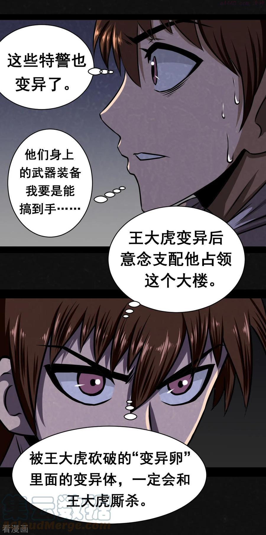 第15话2