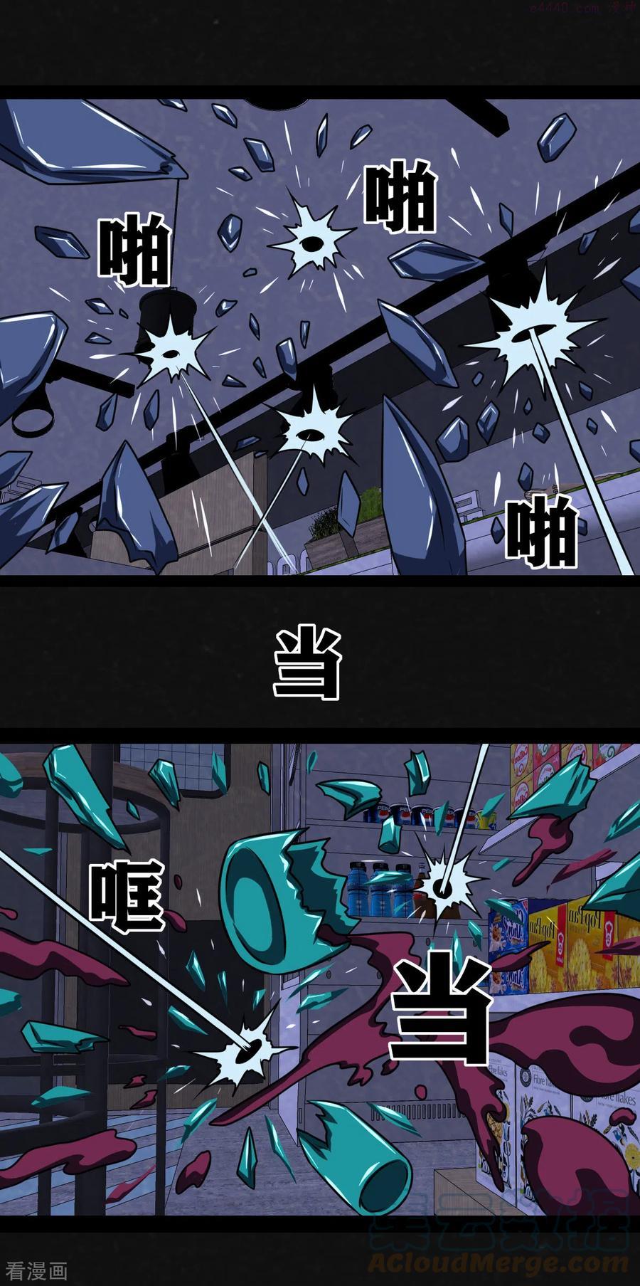 第10话0