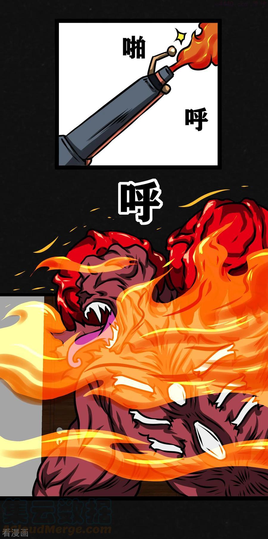 第23话0