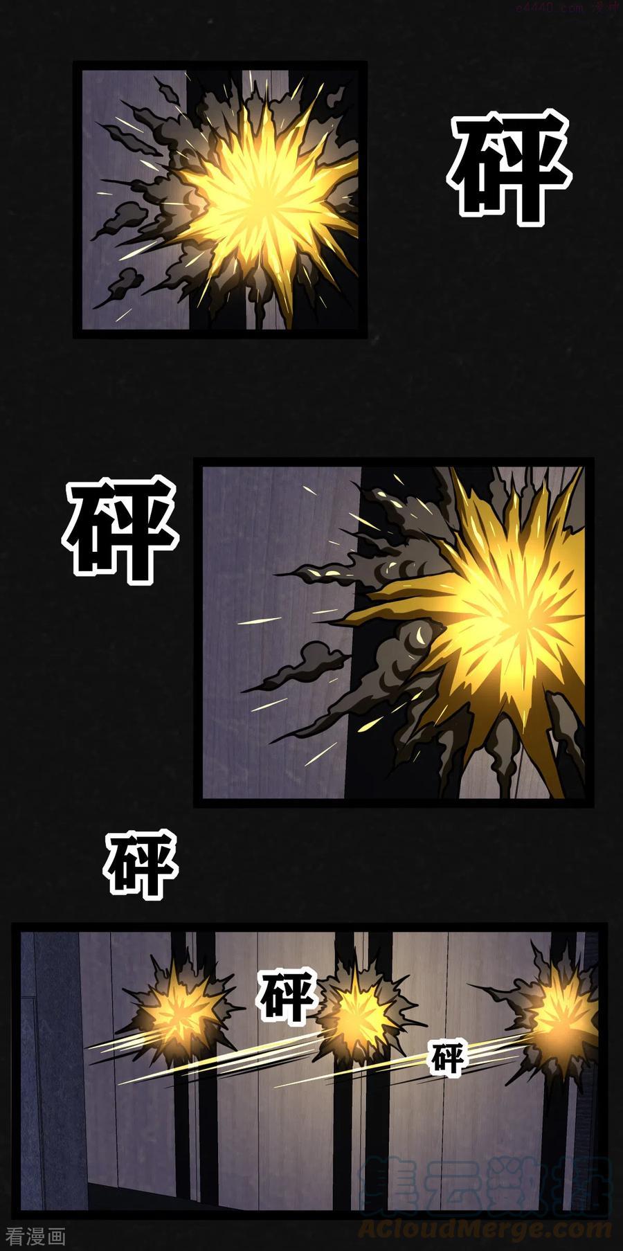 第16话4