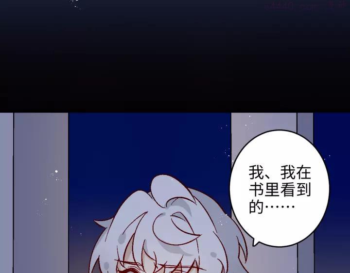 第6话 承诺4