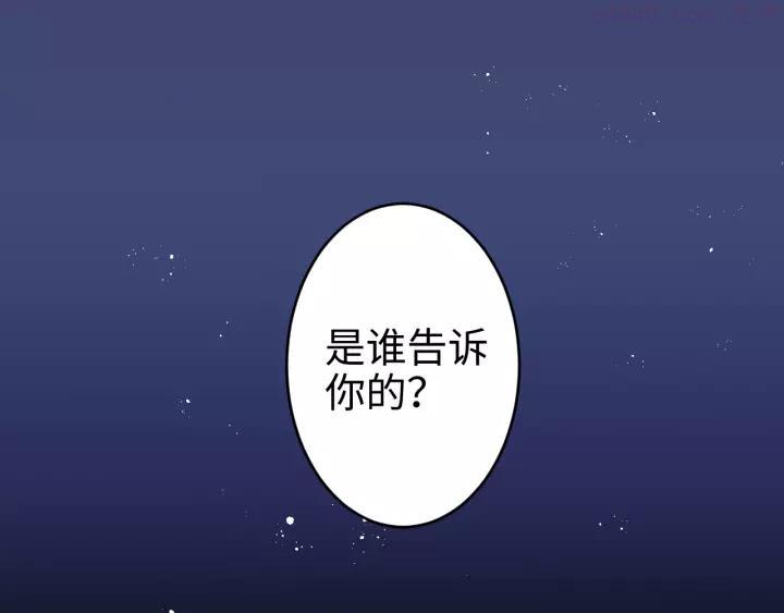 第6话 承诺3