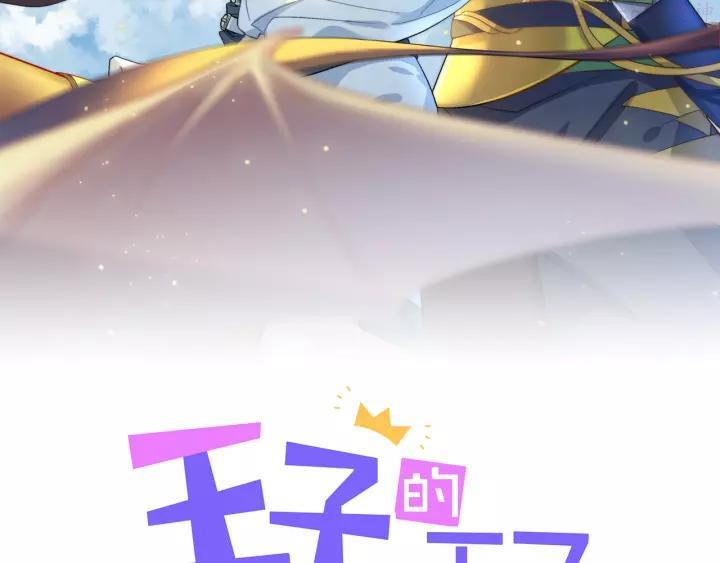 第6话 承诺1