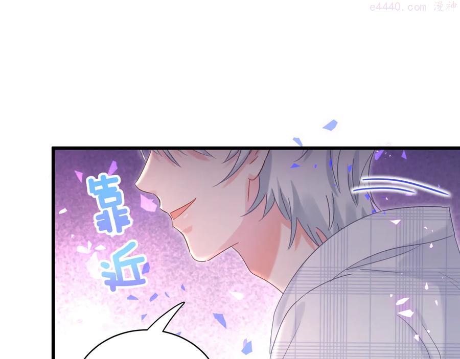 第63话 你怎会爱我呢3