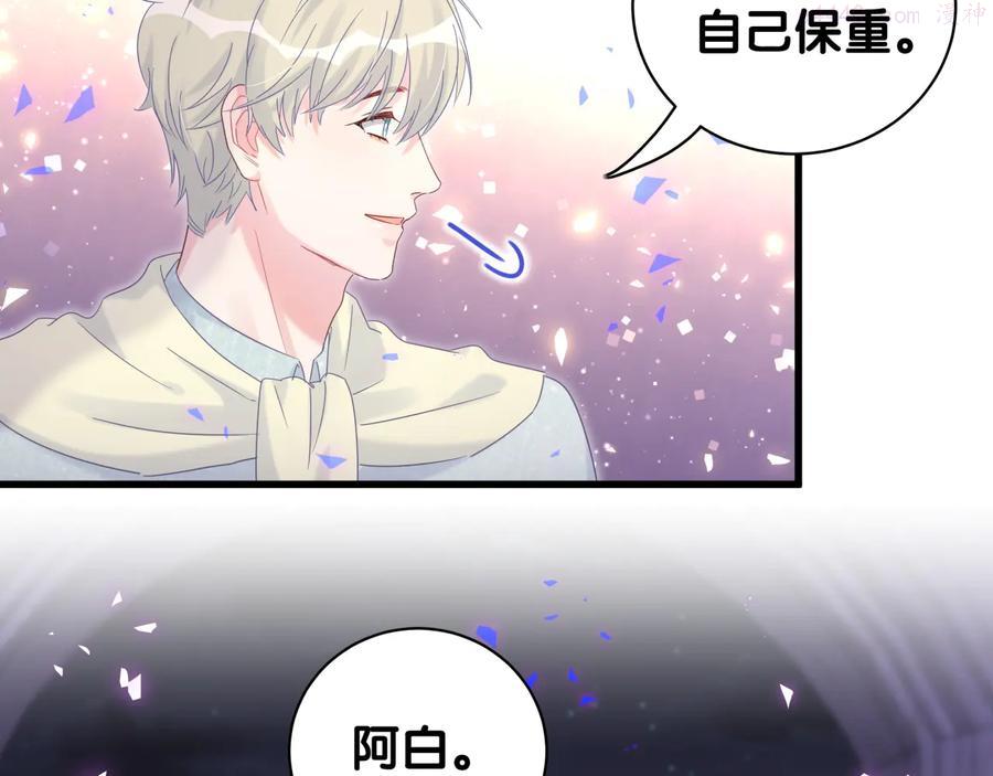 第63话 你怎会爱我呢1