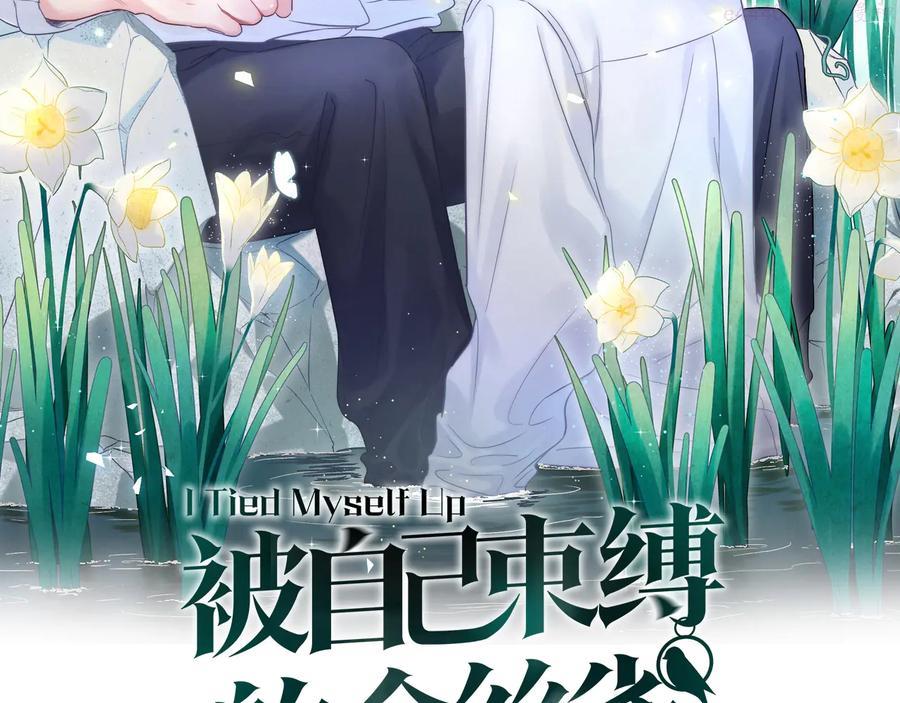 第63话 你怎会爱我呢1