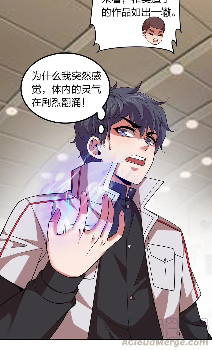 038 我有大宝贝？2