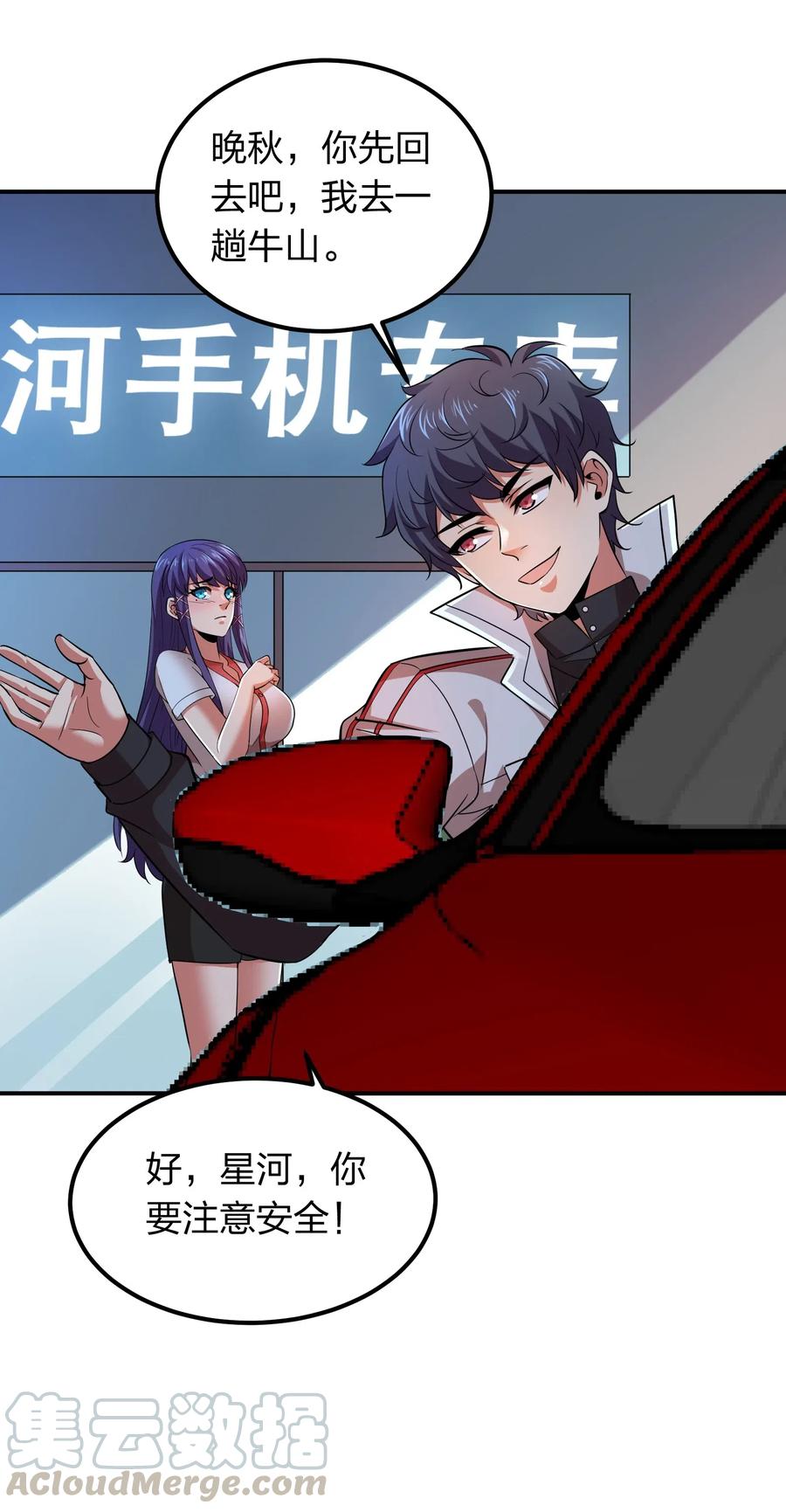 025 血魂禁！4