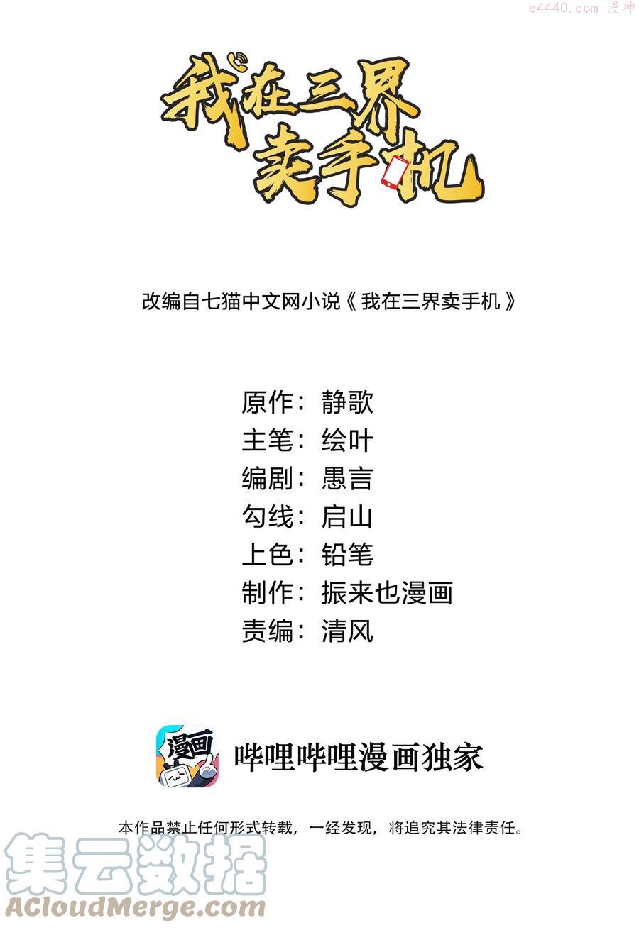 042 滴血认主0