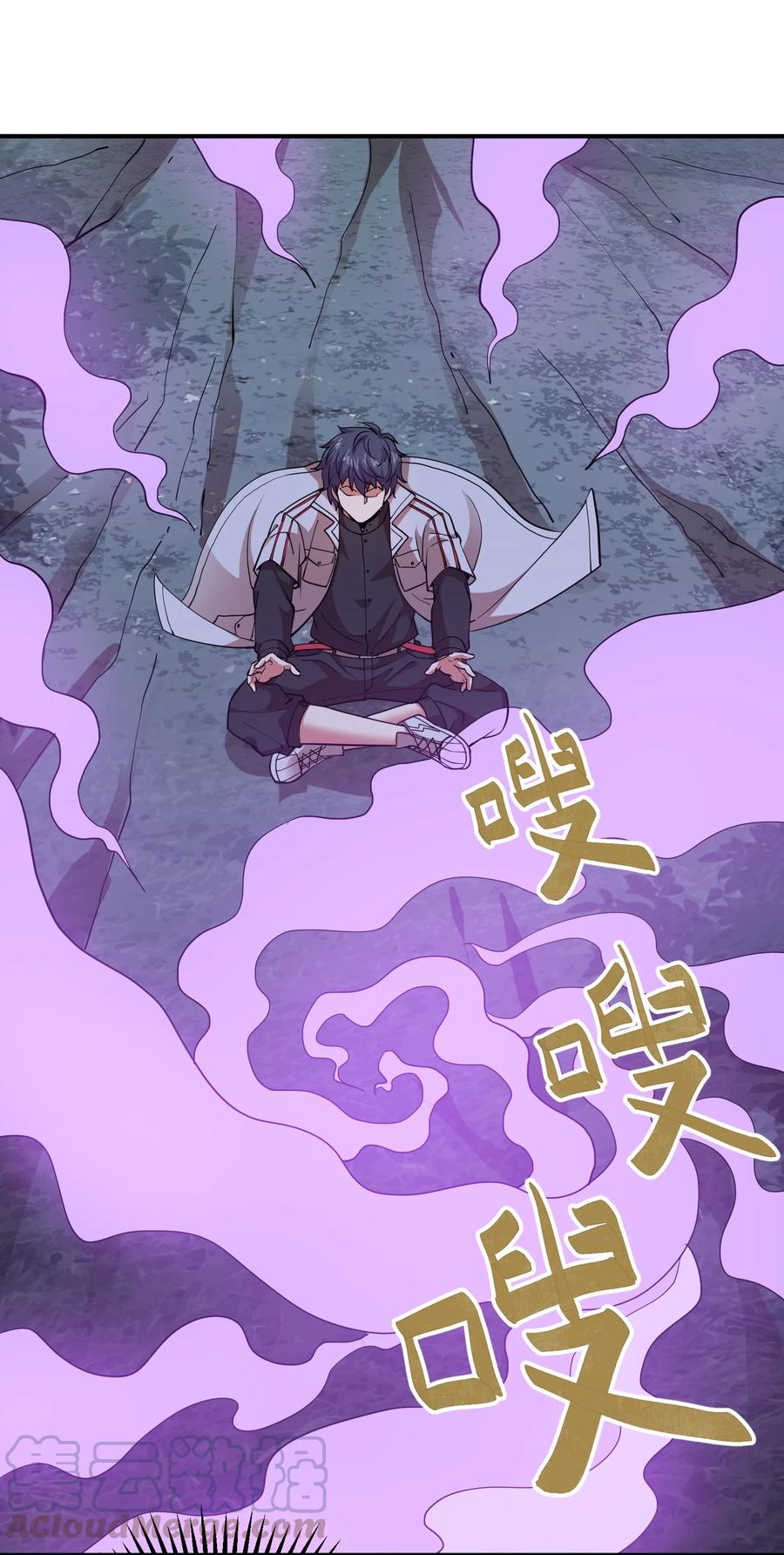 028 地府少女秦薇薇！4