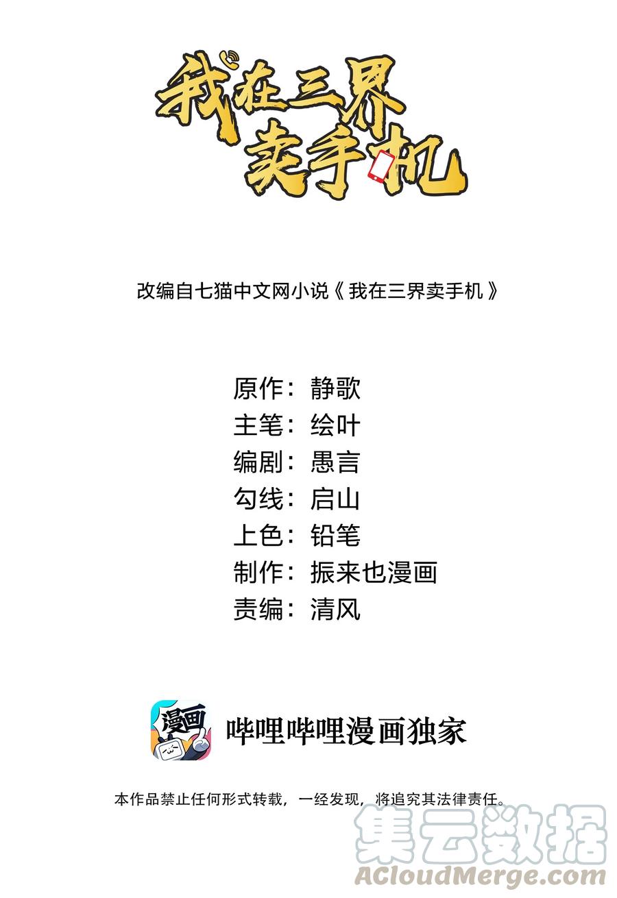 033 有情人自远方来？0