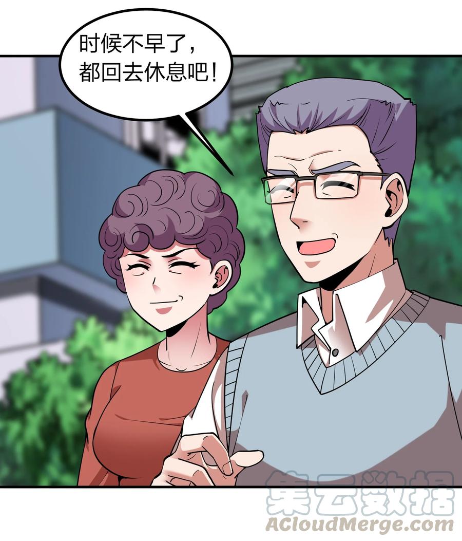 033 有情人自远方来？4