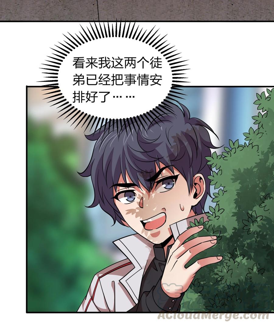 033 有情人自远方来？2