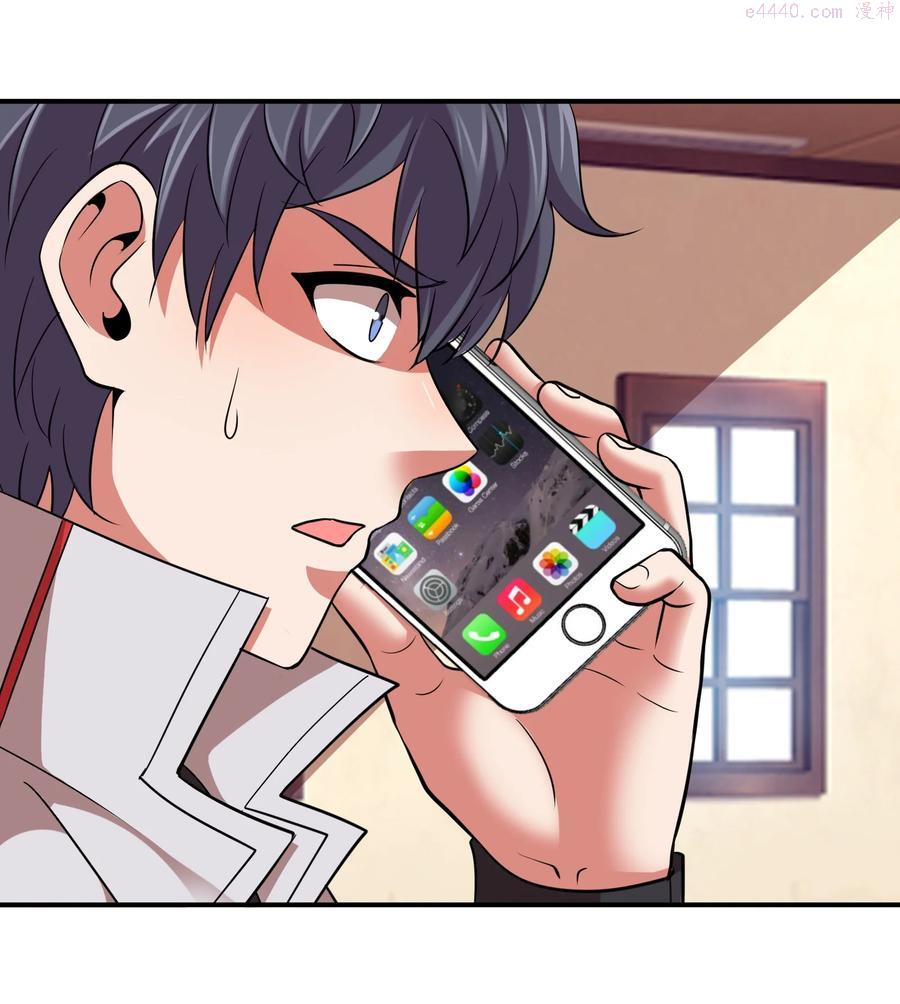 042 滴血认主4