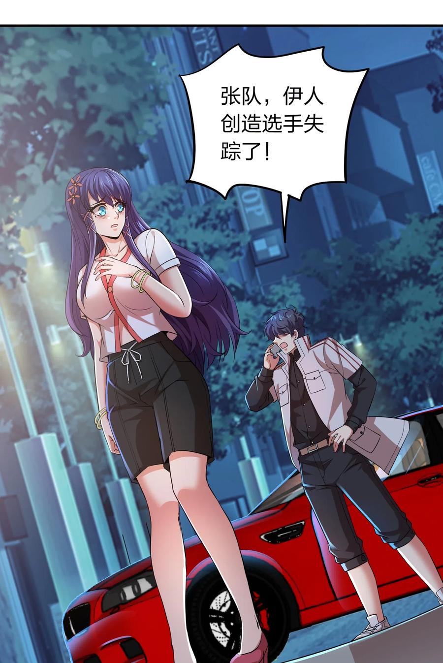 025 血魂禁！1