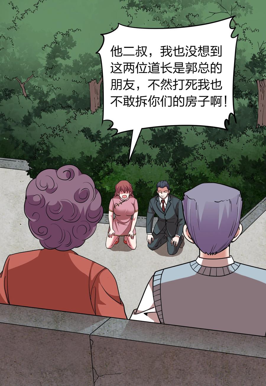 033 有情人自远方来？1