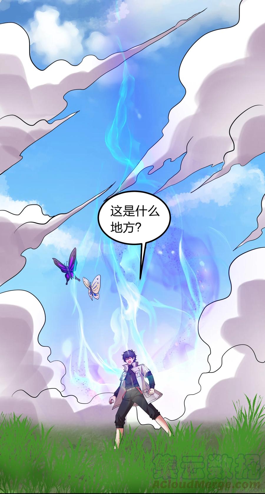 038 我有大宝贝？4