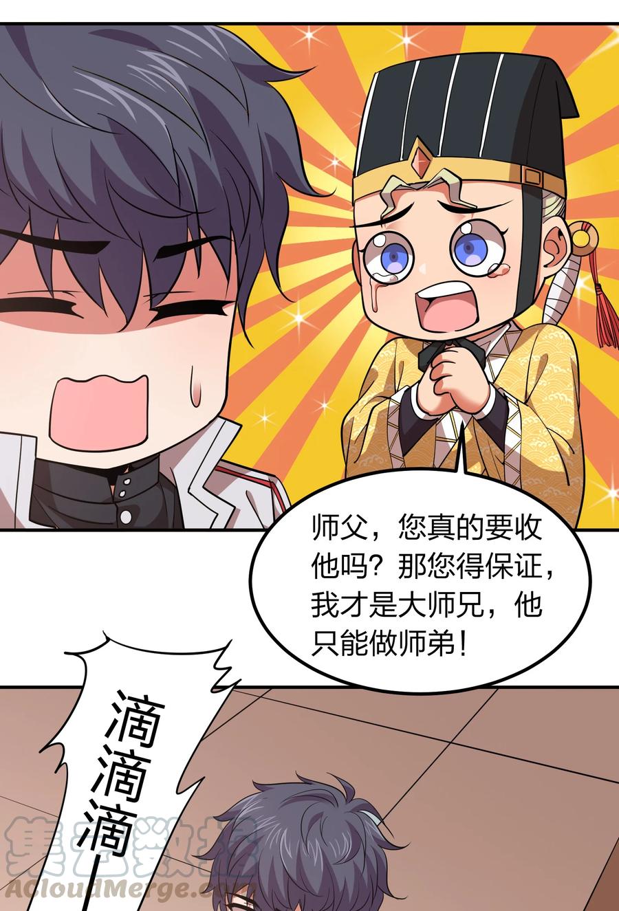 029 挑个女朋友？4
