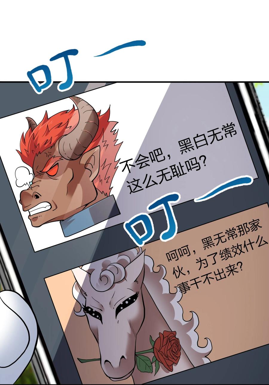 035 恭候多时！1